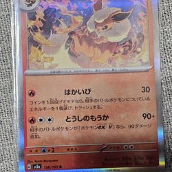 Flareon 136/165 Japanese 