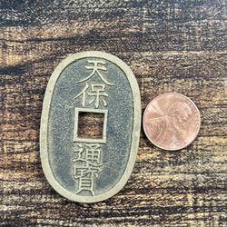 Japanese Tenpō Tsūhō Coin