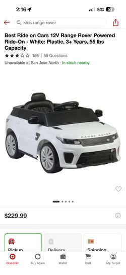 Kids Car - Range Rover