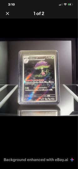 Shiinotic 066/064 Sv7a: Paradise Dragona Holo (Japanese)