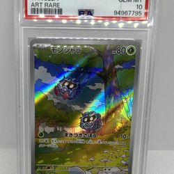PSA 10 Tangela AR #178 Pokemon Jp Scarlet & Violet 151