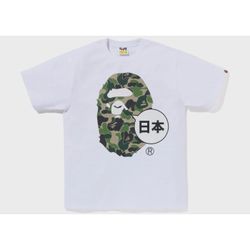 Bape Japan Big Head