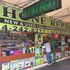PhoneRepairGuy