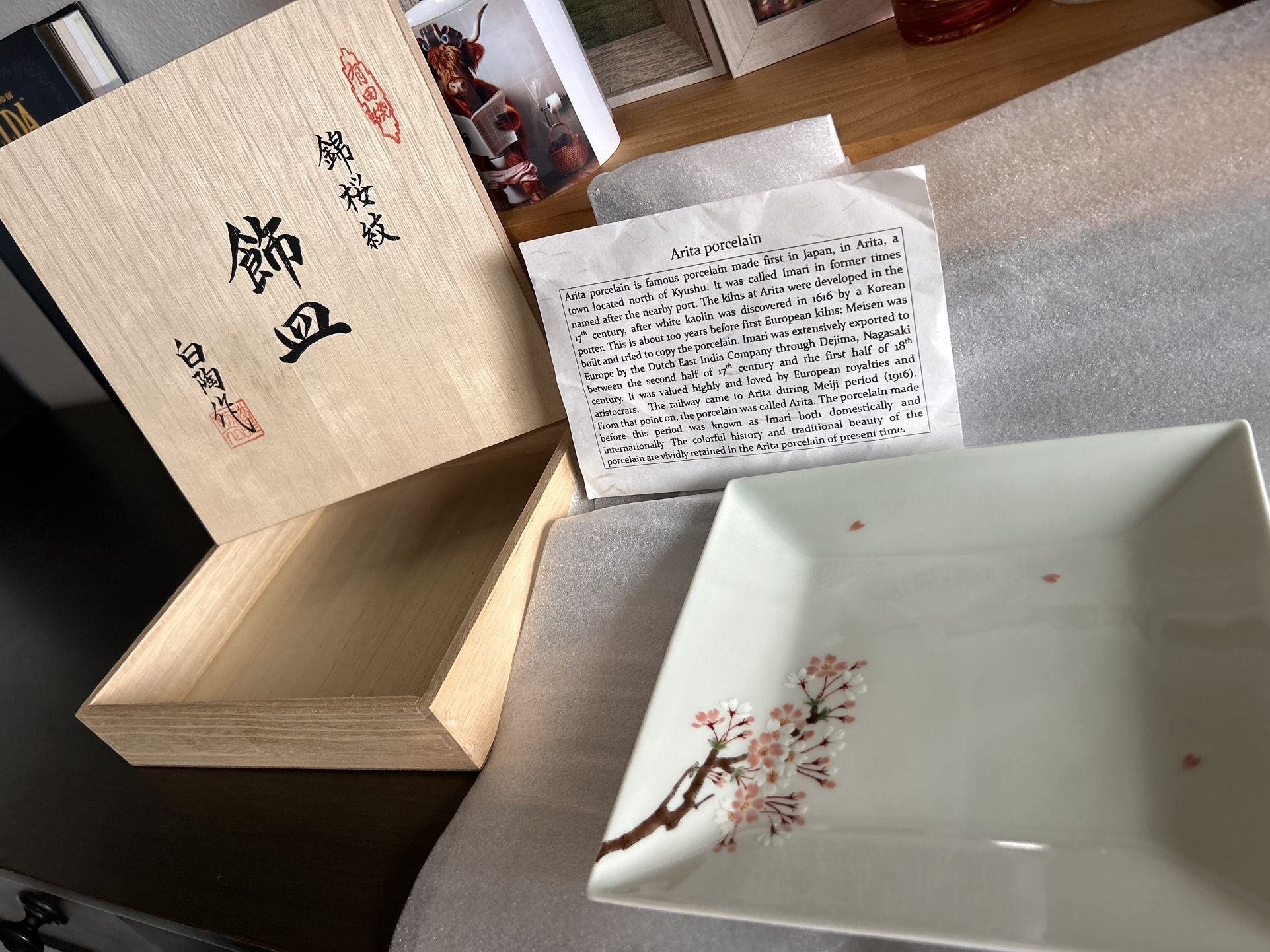 Arita Porcelain Square Plate