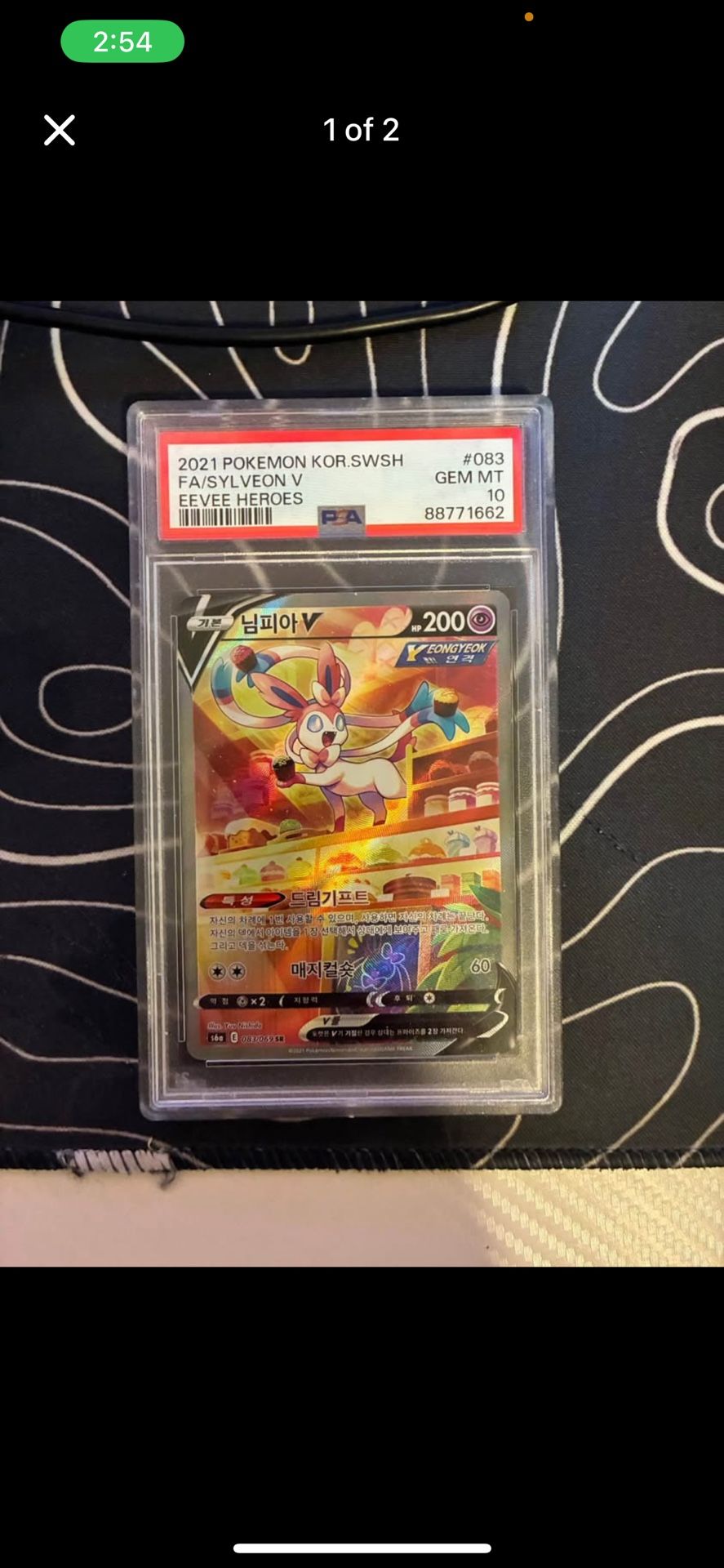 Sylveon V Alt Art