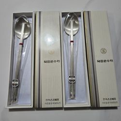 Vintage Korean Solid 999 Fine  Silver  2 PC (Set Of 2)