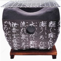 Fuji Merchandise JST-08-BK 6" SQx5 H KONRO, Ceramic, Black