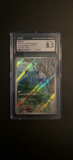 CGC Japanese Meditite stellar miracle