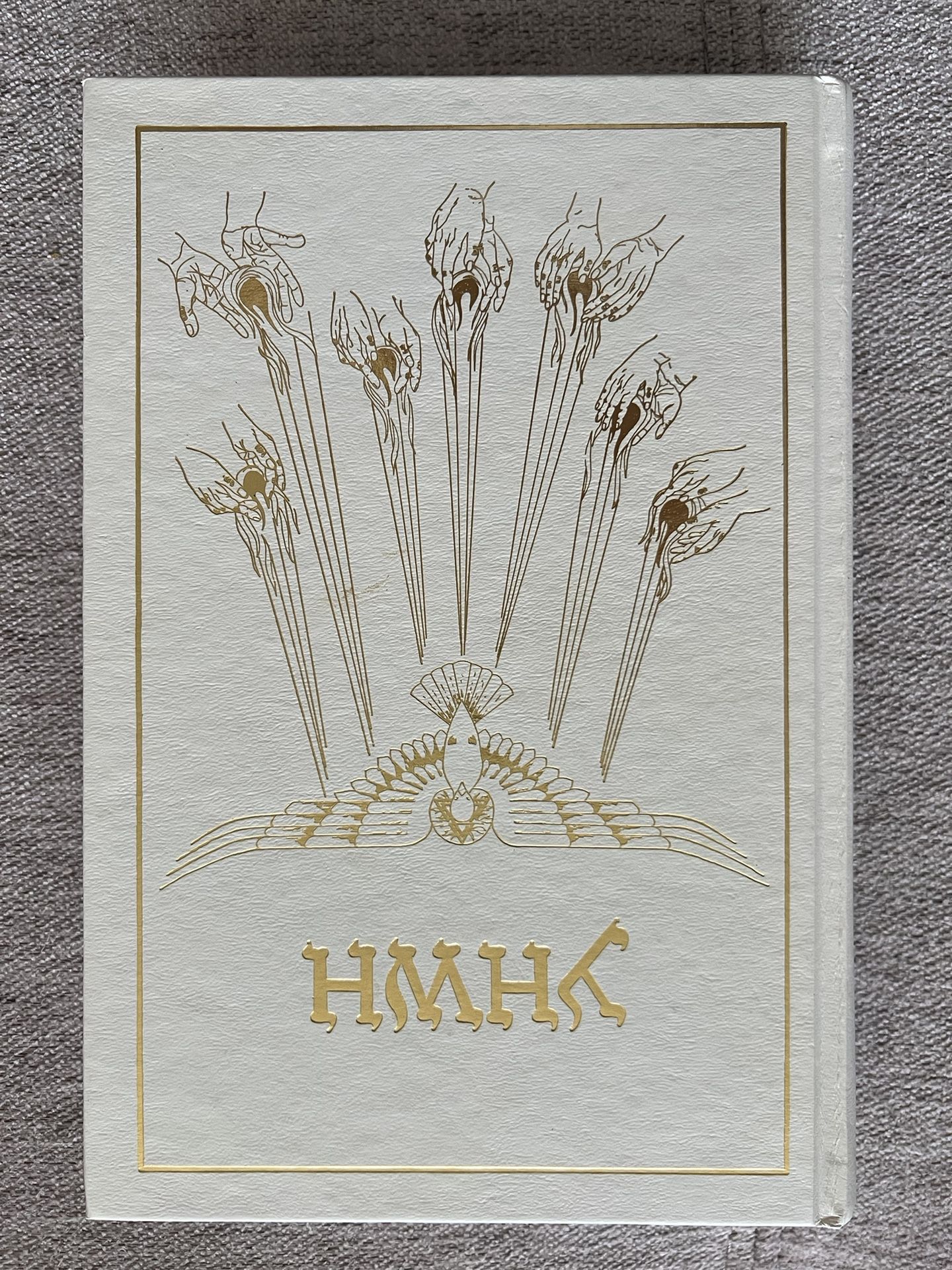 YHWH Book of Knowledge, the Keys of Enoch, J. J. Hurtak 1999 - 4th Ed. Hardcover