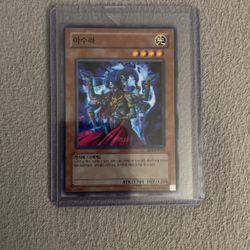 Yu-Gi-Oh! Asura Priest Card (Korean)