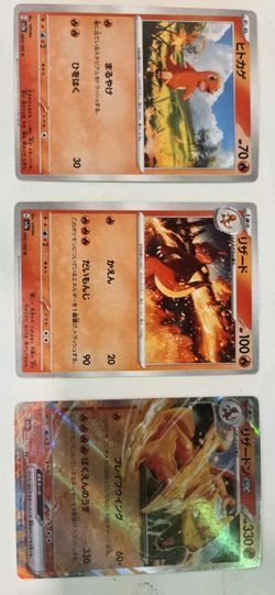 10 Pokemon Cards including a full Charizard Evolution Chain. See description for more details. 20$