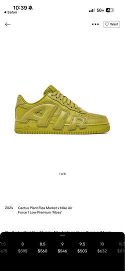 catus plant flea market air force 1