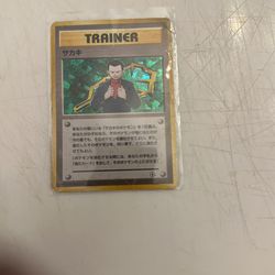Japanese Trainer (Pokemon) 