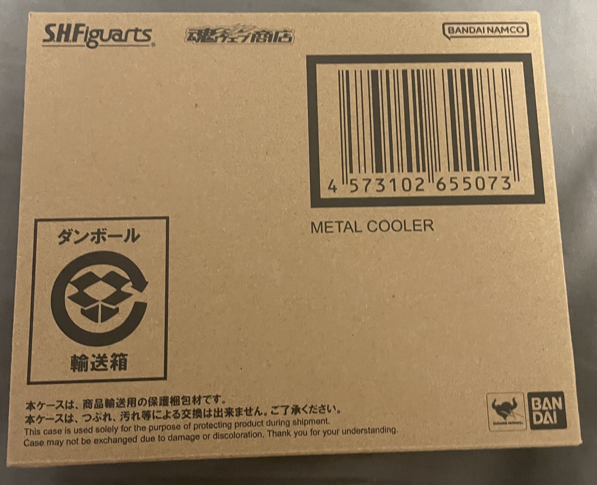 Sh Figuarts Metal Cooler