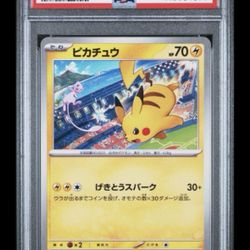 POKEMON CARD JAPANESE - PIKACHU 197/SV-P GYM EVENT CAMPAIGN PROMO PSA 10