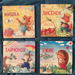 Russian Toddler Board Books – Set of 4 (Emotions & Feelings Series)