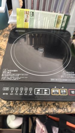 OHYAMA Induction cooktop (1000W)