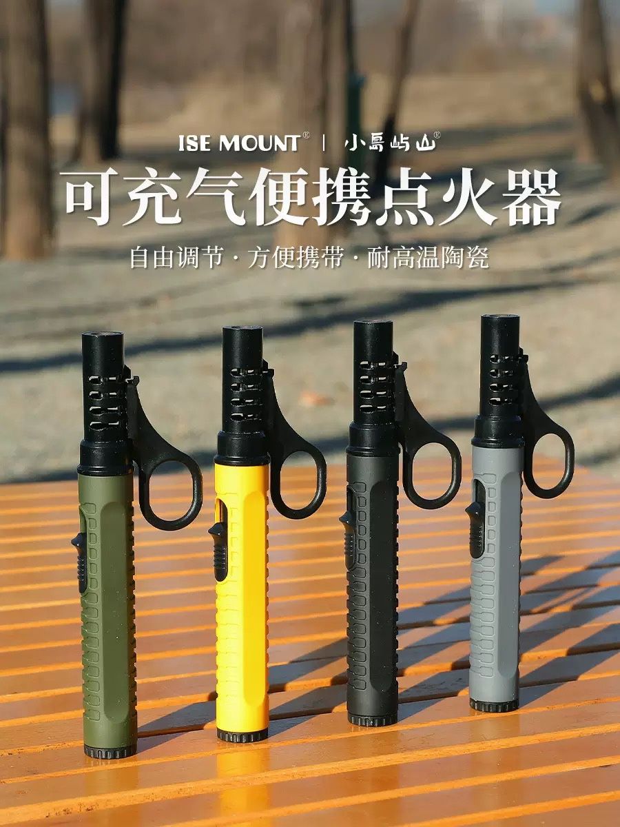 Windproof inflatable lighter