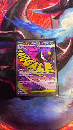 Pokemon Card