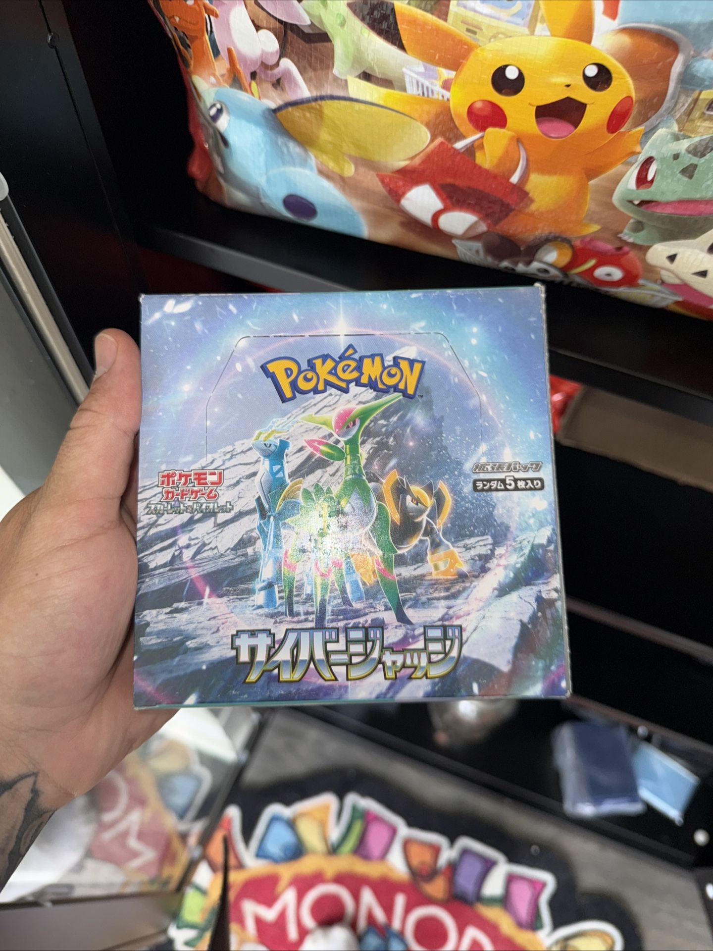 Pokemon Cyber Judge