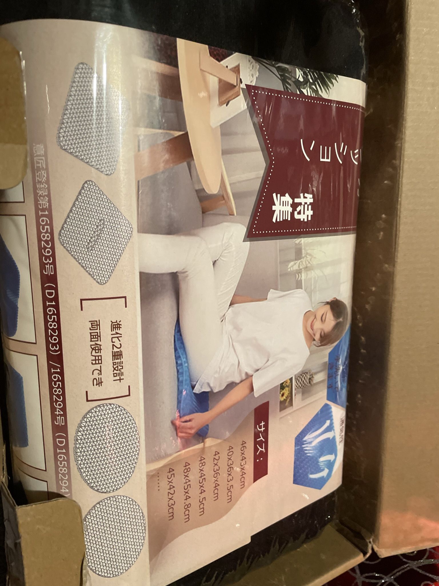 Seat Cushion To Relieve Pain When Seated Long Times