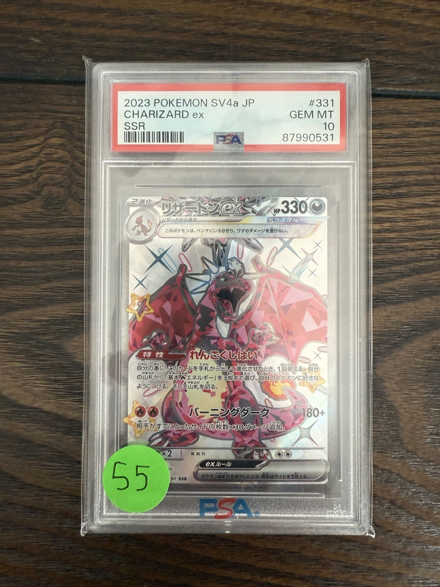 Pokemon Slabs