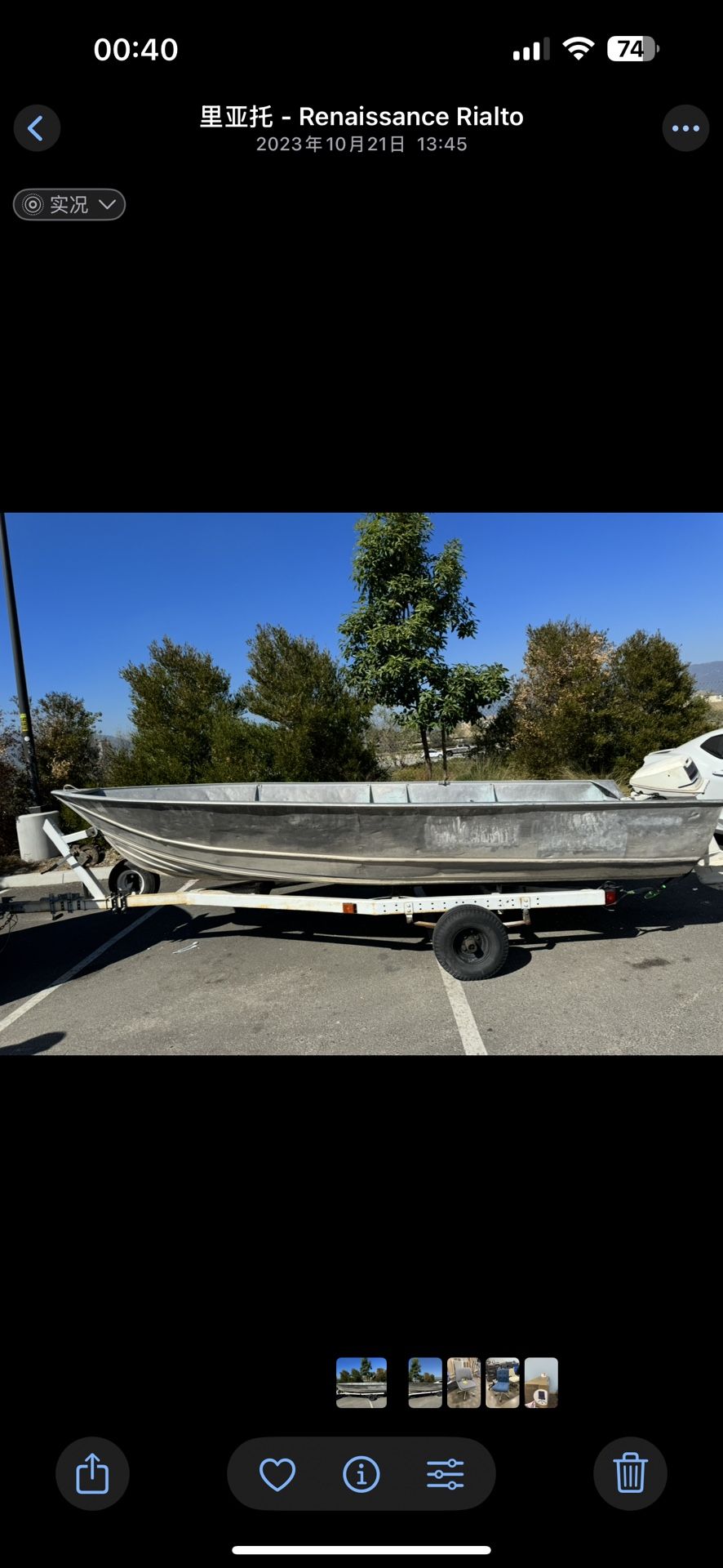Gregor 15ft aluminum boat with Jonson 25hp outboard engine and trailer
