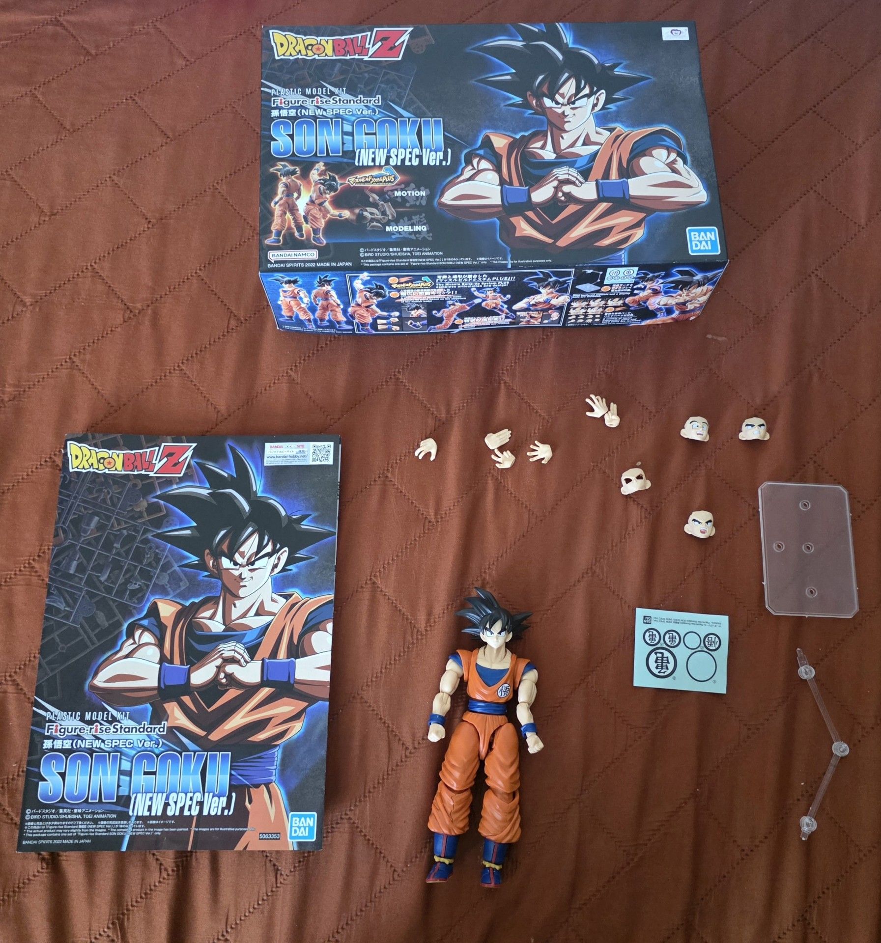 Goku Figure