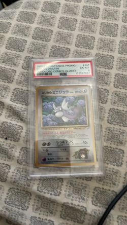 Pokemon Erika’s dratini PSA 6 corocoro