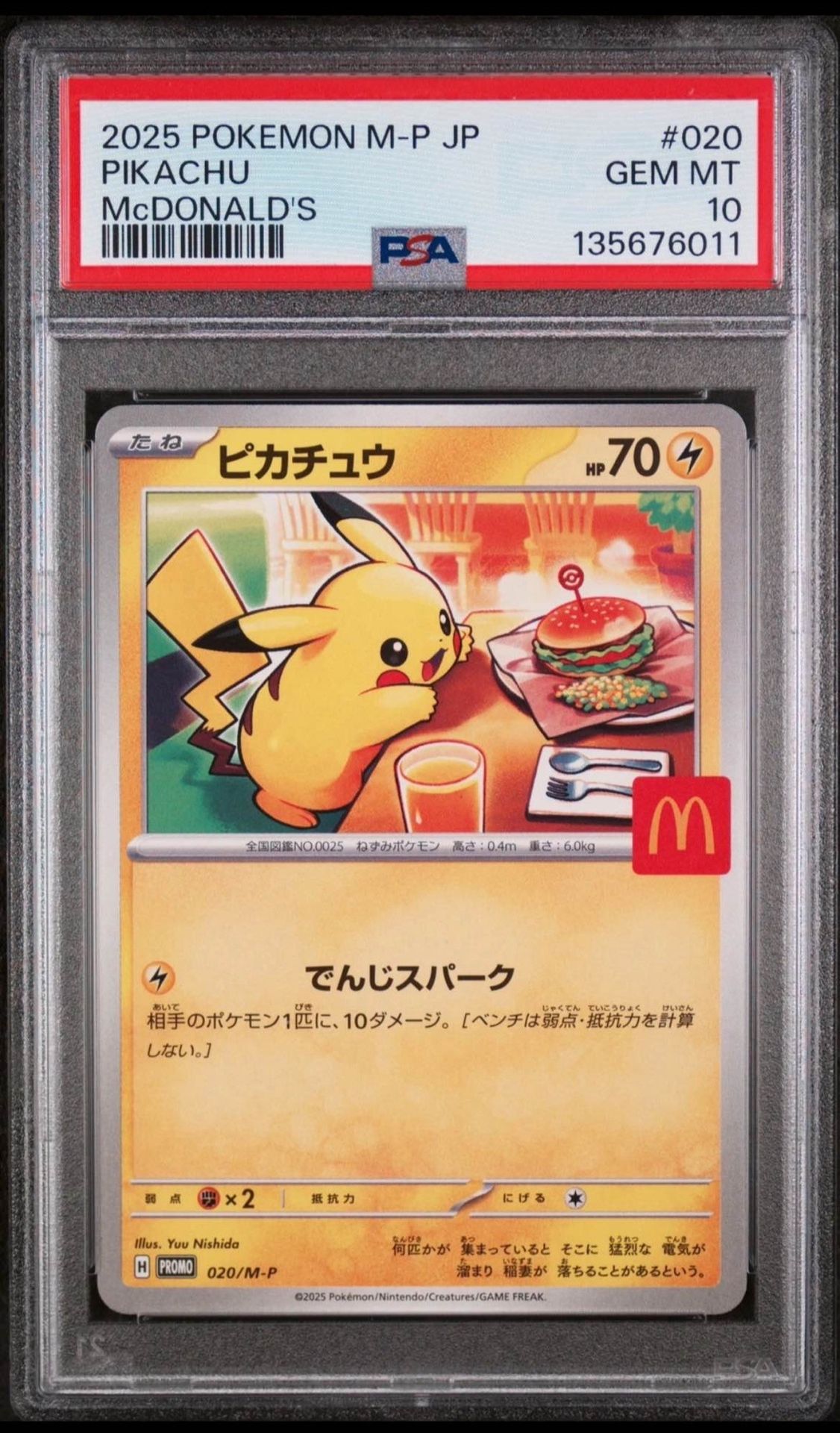 Pikachu McDonald’s Psa 10