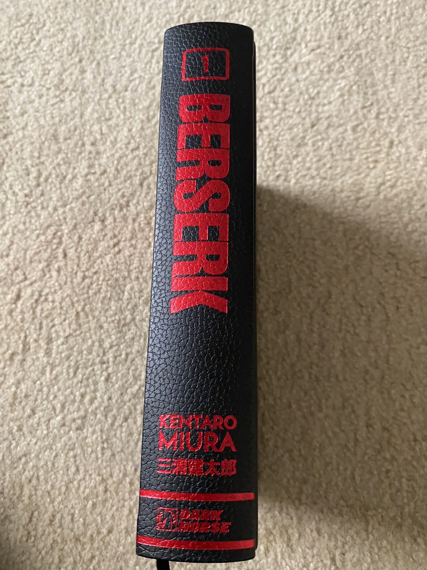 BERSERK Vol. 1 Deluxe Edition for Sale in Houston, TX - OfferUp