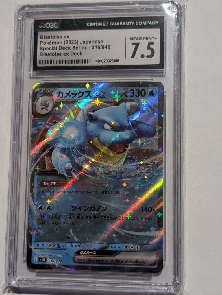 Blastoise Ex Japanese
