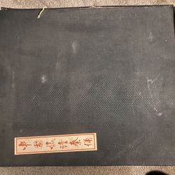 Qing Dynasty 3 Piece Set