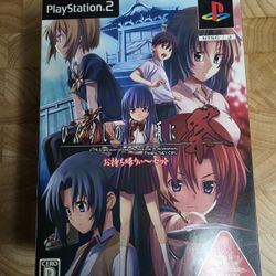 Higurashi no Naku Koro ni Matsuri (When They Cry) CIB (PS2 Limited Edition)