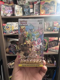 KOREAN Eevee Heroes booster box