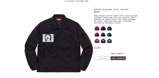 AKIRA/Supreme Work Jacket Size: LARGE for Sale in Atlanta, GA