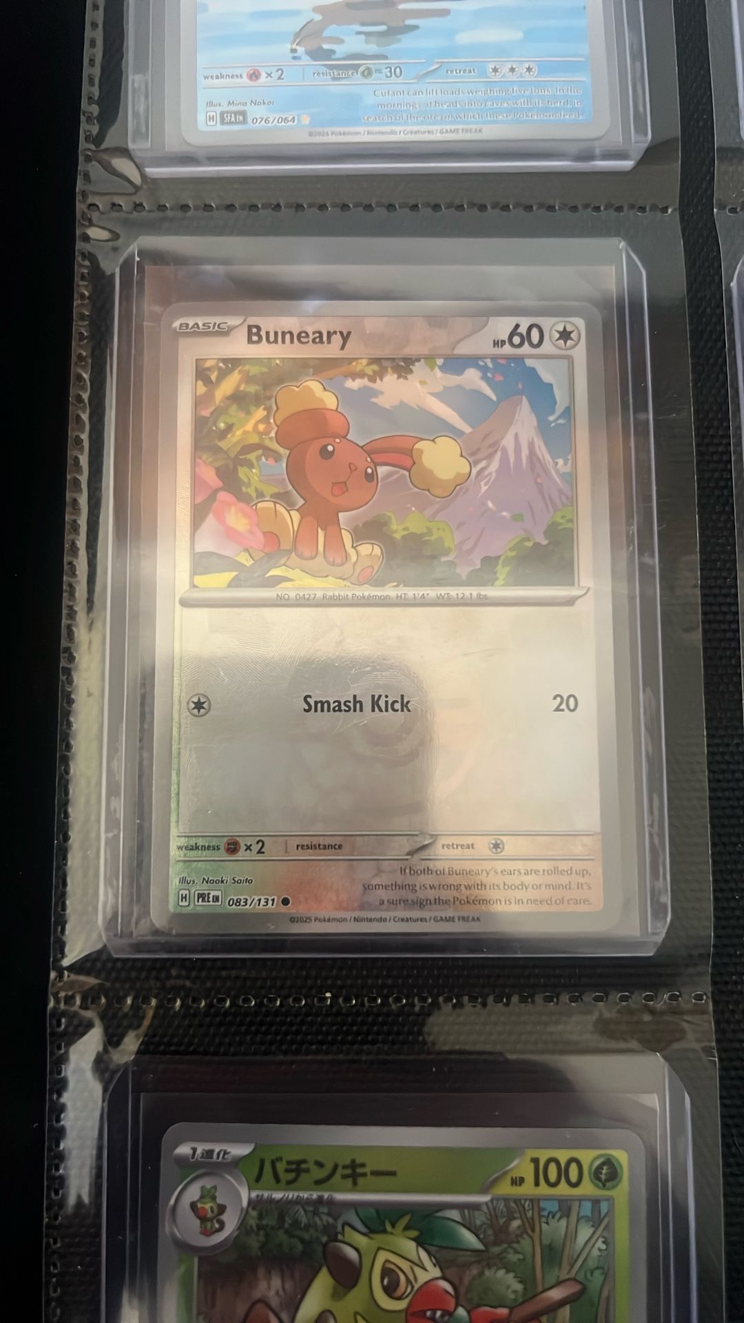 Pokemon - Buneary (Poke Ball Pattern) - 083/131 - Prismatic Evolutions - Comm NM
