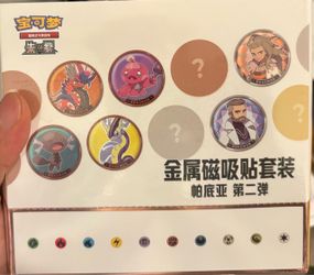 Pokémon Scarlet & Violet Chinese Metal Magnetic Sticker Set
