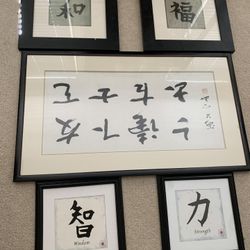 Chinese Oriental Collage 