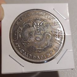 ** GREAT RARE COPPER COIN ** FOR CHINA NOVELTY SOUVENIRS COLLECTABLES .**