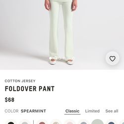 Skims cotton jersey fold over pants