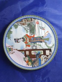 Hsi Feng 1986 Imperial Jingdezheng Porcelain Collector Plate (Plate Number 3)