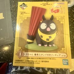 Ichiban Ryoga Pig Figure With Umbrella 