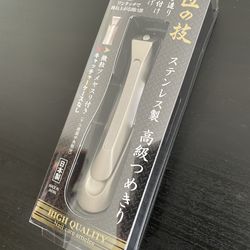 Premium Japanese Nail Clipper - Green Bell (new)