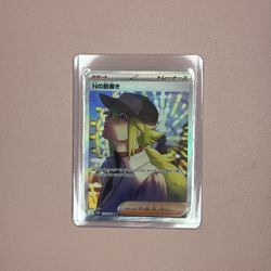 N’s Plot 173/086 SAR Japanese Black Bolt 