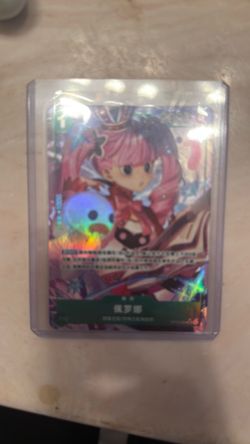 Perona sr