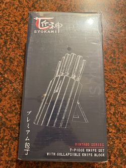 Syokami Vintage Series 7-Piece Knife Set
