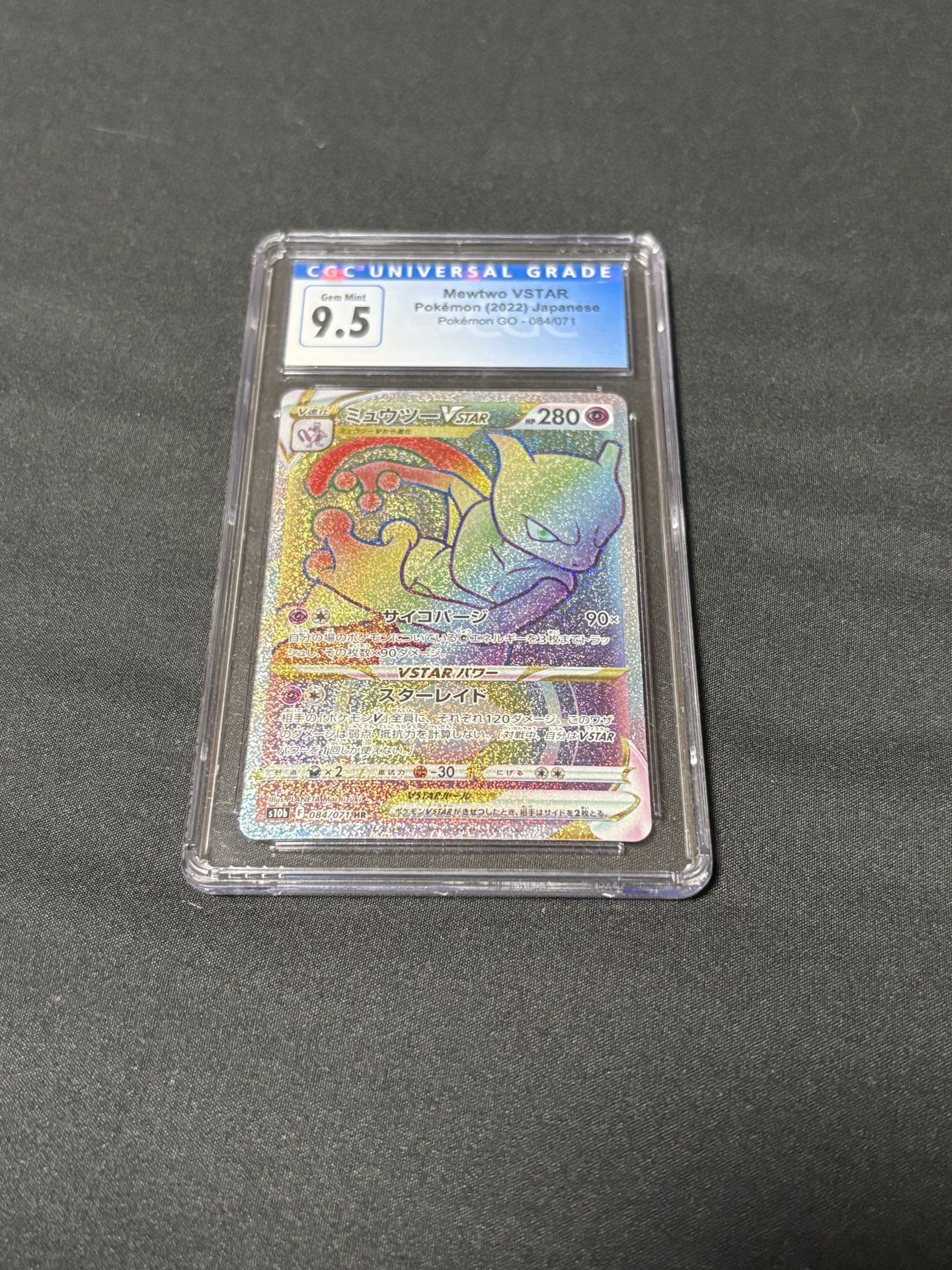 🔥Mewtwo Vstar Rainbow 9.5🔥