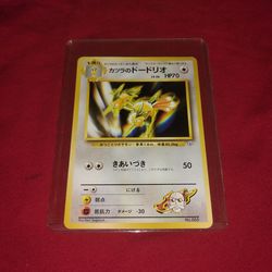 Rare Old Japanese 1996 Pokemon Pocket Monsters Card #85