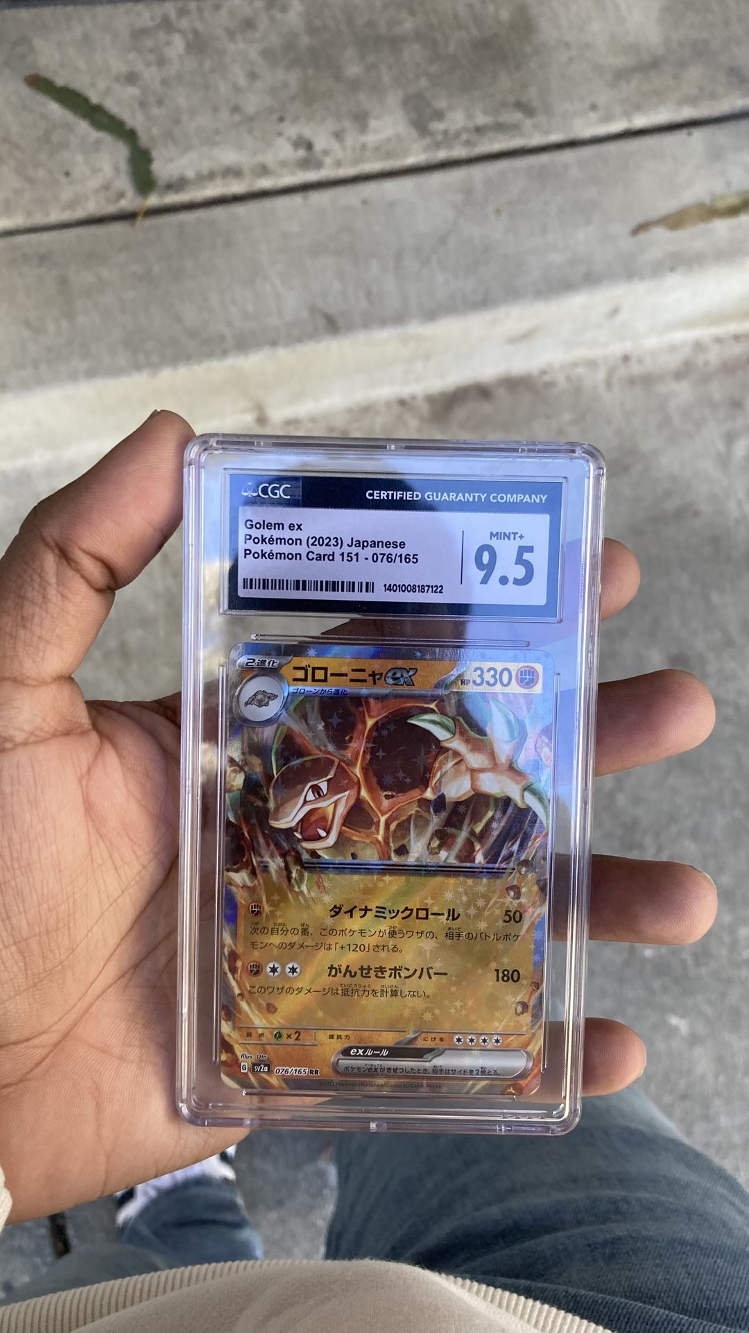 Pokemon Card
